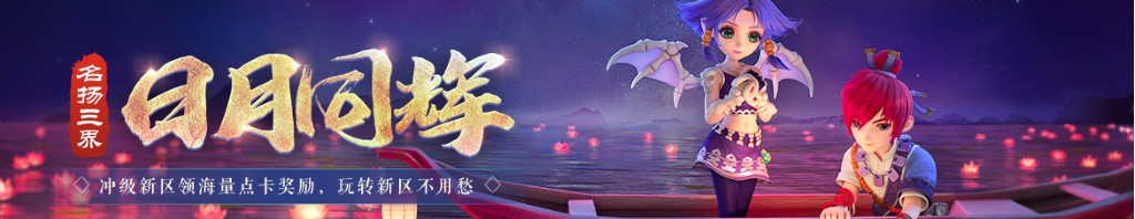 移民的中国明星